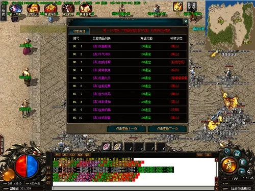 多个版本传奇手游与iac官方软件下载,实地策略验证计划-HDR_v6.801