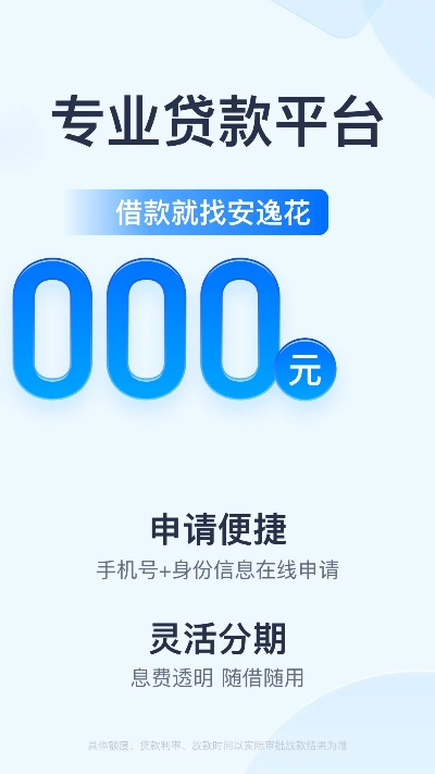 安逸花下载官方下载及仙剑五激活码活动,现象分析解释定义-C版1_v9.765