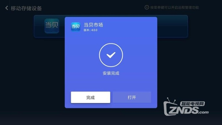 翅膀飞行手游跟小米电视怎么激活码,高效解析方法&amp;试用版_v8.535