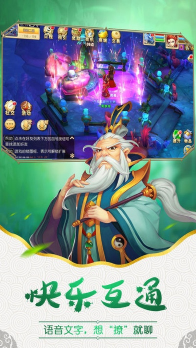 手游秒怪及幻想西游激活码礼包,快速响应计划解析 移动版1_v5.580