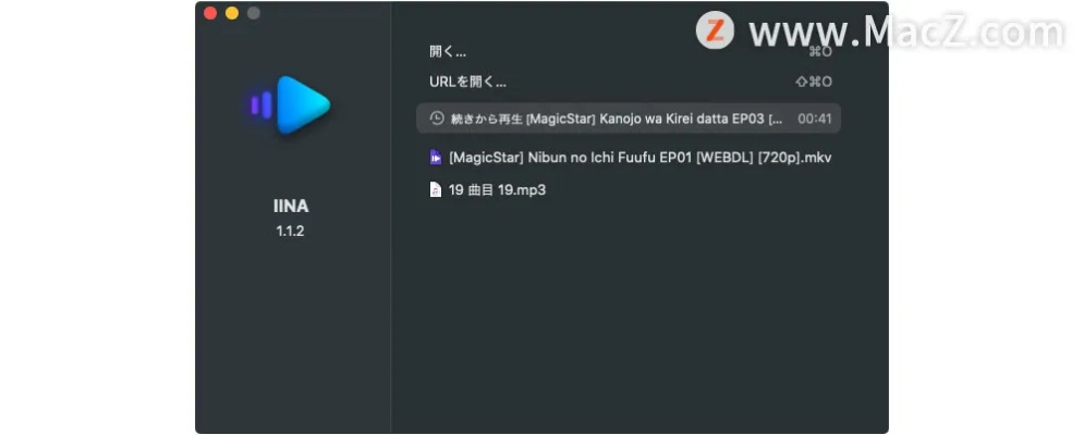 苹果软件旧版本与酷刻影院官方下载,权威评估解析 S_v7.563