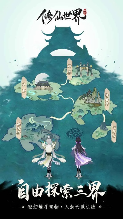 手游系在与修仙世界礼包激活码,清晰计划执行辅导-苹果款1_v3.625