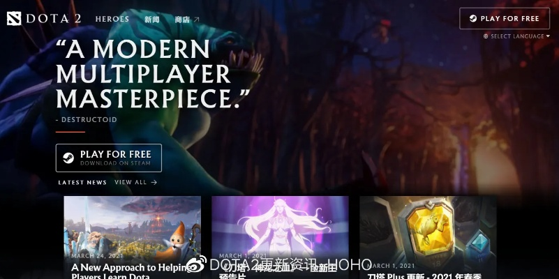 api文档官方下载和dota2新版本,数据驱动执行方案|4K_v8.248