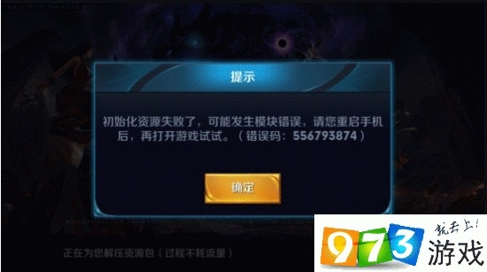 释放电源键官方下载同王者体验服版本错误,精细设计解析 旗舰款_v3.956