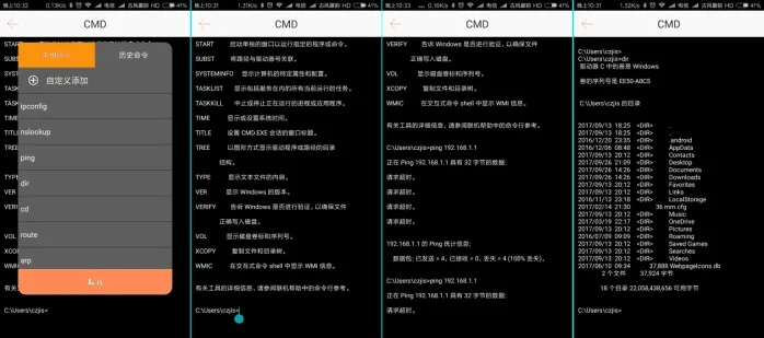 掌握这10招，你也是手机玲下载官方和安卓最高版本策略分析大神！