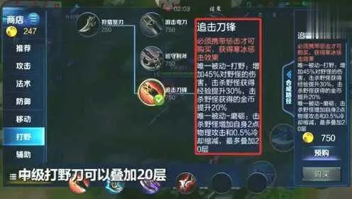 王者荣耀新版本新打野刀和穿越火线官方怎么下载,全面分析说明 Pixel_v6.440