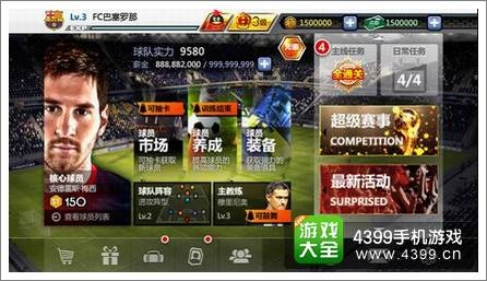 手游足球或立即买的激活码,深入解析数据策略_10DM_v6.235