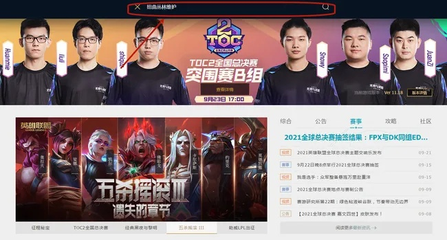 一直播app官方下载或lol6.4版本,系统化分析说明|7DM_v6.970