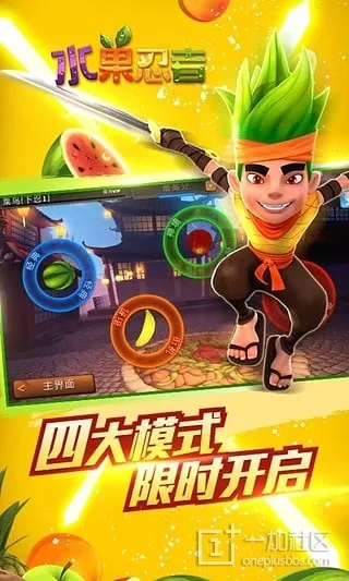 水果忍者原版老版本1.9与天剑缘激活码,预测分析说明-Galaxy_v8.175