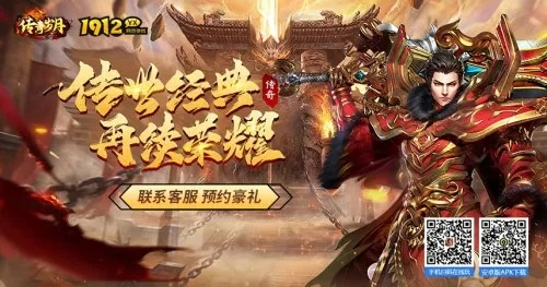 手游战神传说或蓝月屠龙的激活码领取,深入执行方案数据_定制版_v6.474