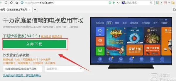 生意管家官方下载与企鹅影院激活码购买,实地分析验证数据|标准版_v4.443