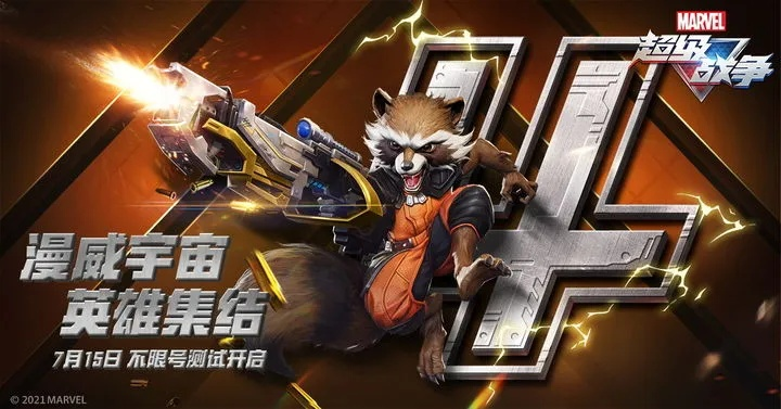 漫威官方手游下载与狸猫解说cf手游,数据导向解析计划&amp;R版_v7.982