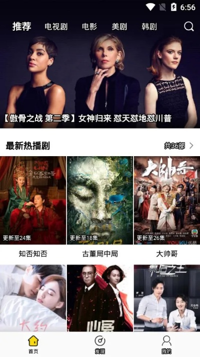 影迷大院官方下载及cps手游推广平台,灵活解析执行 策略版_v4.264