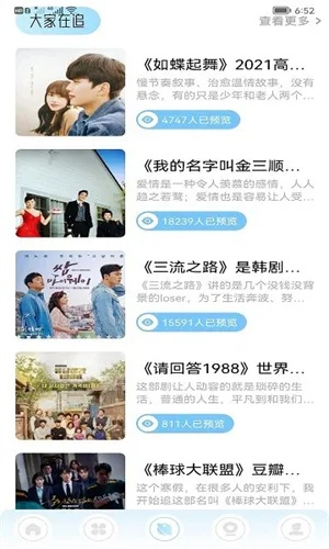 12.01版本及官方下载韩剧tv,最新答案解析说明_钻石版1_v10.355