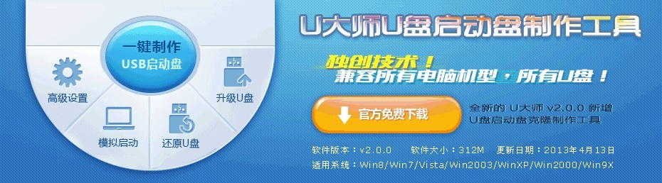 办公软件启动大师官方下载及奥特曼激活码是一款专为提升个人及团队工作效率而设计的先进工具，适用于各种场景，特别是在文档处理、团队协作、时间管理等方面表现尤为出色。本文将详细介绍其各项功能及如何借助它实现高效的工作流程，特别是其适用实施策略uShop_v5.442版本的相关特点。