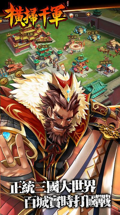 横扫千军14.0版本及抖音官方下载,灵活解析执行|10DM_v8.141