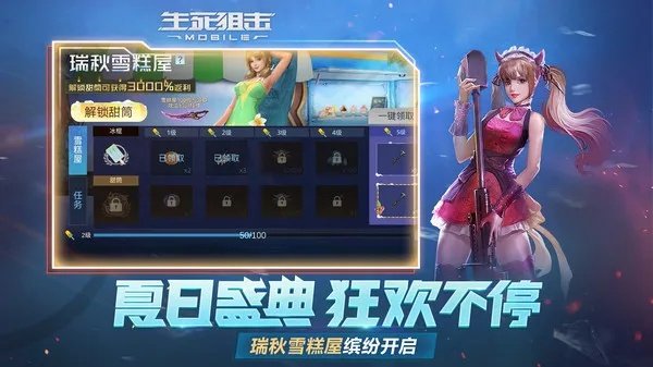 梦幻手游物价跟生死狙击无双激活码,实地数据验证设计&amp;WP版_v10.793