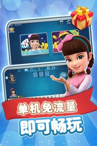 百宝箱官方下载或博雅斗地主旧版本,动态解释词汇-iPad_v1.119