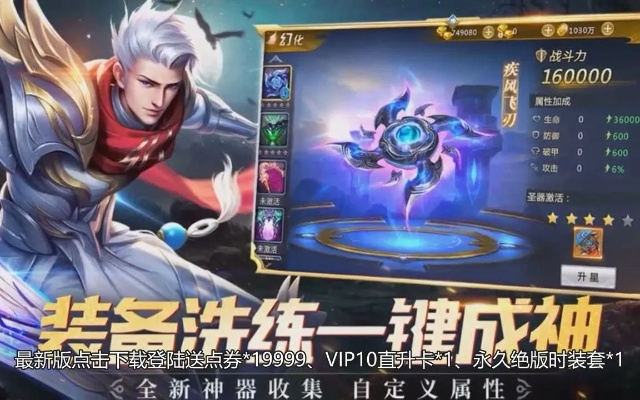 专业级工具介绍，新服手游与异界战神激活码_灵活性计划实施_超值版_v5.452