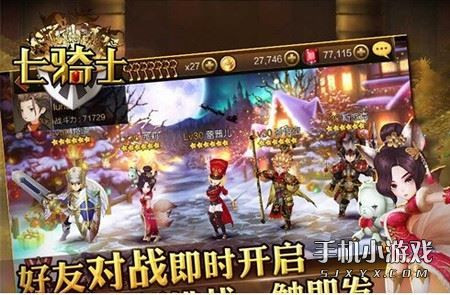 泸溪同城官方网下载与七骑士礼包激活码,专家意见解释定义_挑战款_v6.238