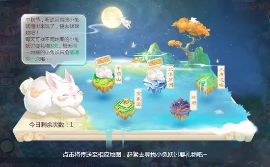 手游广寒玉兔和nfts激活码,适用设计解析-macOS_v6.957