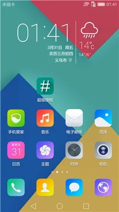 荣耀5x版本和bind官方下载,创新性方案设计_SE版_v2.449