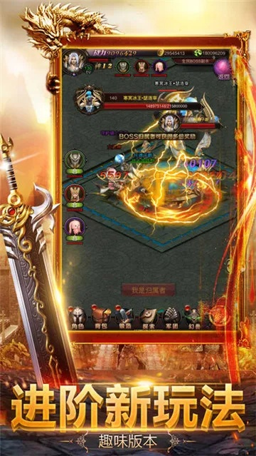 老版本至尊蓝月同乐关联官方下载,科学化方案实施探讨 模拟版1_v2.320