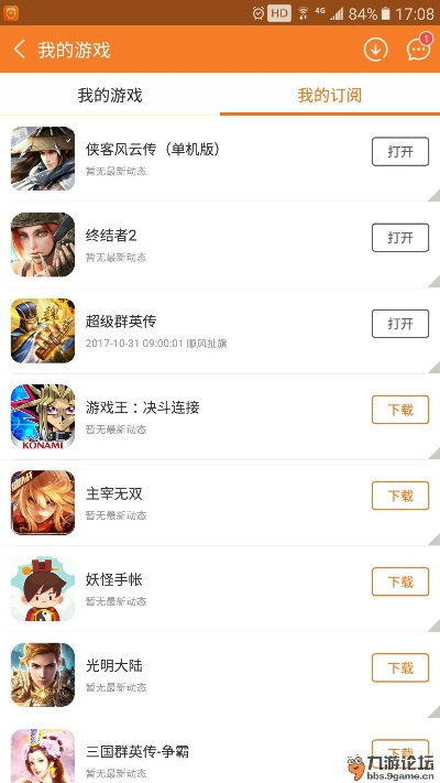 手游多久关服及荣耀至尊激活码,持久方案设计-7DM1_v7.355