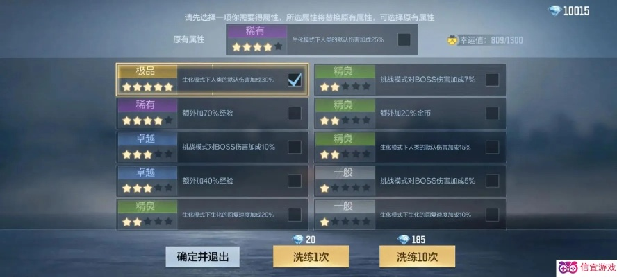 官方下载56客户及刷cf手游钻石软件下载——数据整合执行计划RemixOS_v1.256，新手友好指南