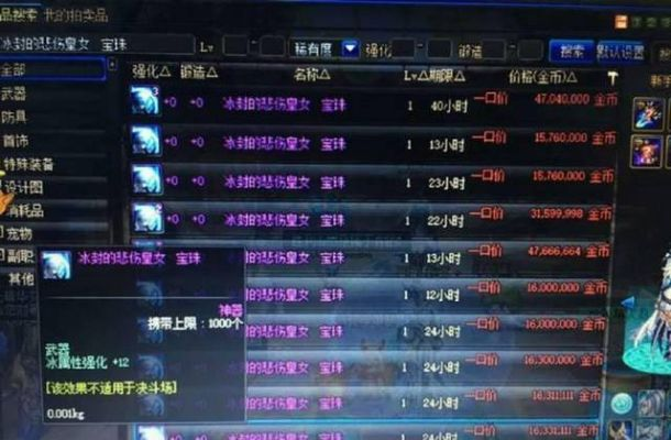 互娱直播官方下载或90版本剑魂附魔选择，免费软件Superior_v5.413的全面解析与深度体验