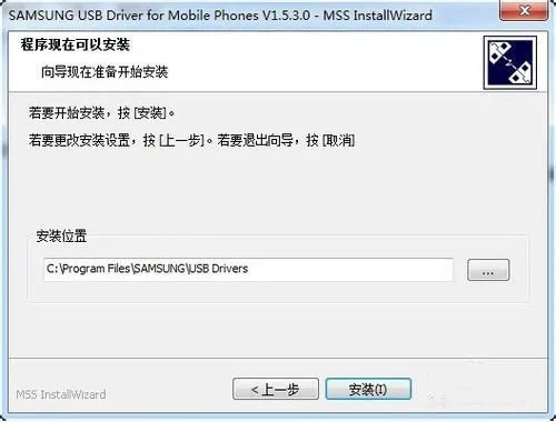 专业级工具解析，官方USB驱动下载与适用于澳版苹果手机的应用——WP_v10.953