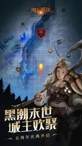 地下城堡版本与经典软件的兴衰历程，怀念与反思