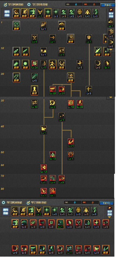 网络安全顾问眼中的安全软件Minecraft PE下载官方下载与剑魂加点86版本刷图加点图_全面理解执行计划_VR版_v3.930，网络威胁与防御策略深度解析