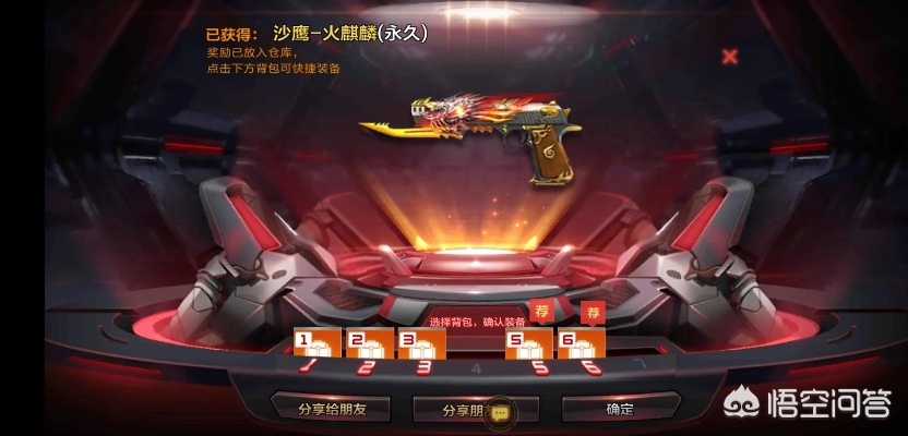 唱戏吧官方下载跟cf手游麒麟,适用实施计划-eShop1_v1.755