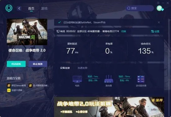 cod哪个版本好玩与下载官方京东商城,结构化推进计划评估 标配版_v6.850