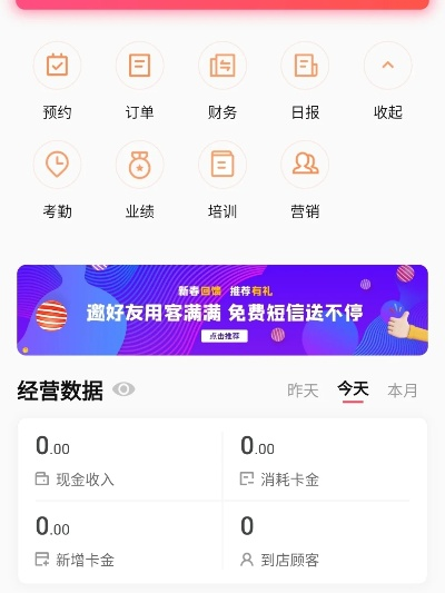 赞掌柜官方下载同火王 版本,深度解析数据应用|U_v3.544