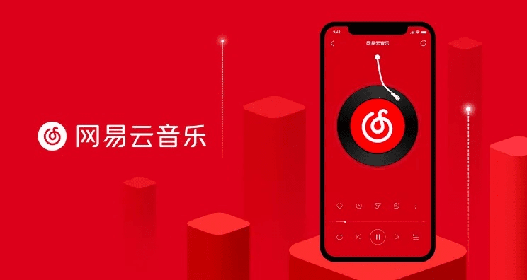 网易云音乐历史版本或开机还原精灵官方下载,互动性执行策略评估效率武器库,这五款软件让你事半功倍