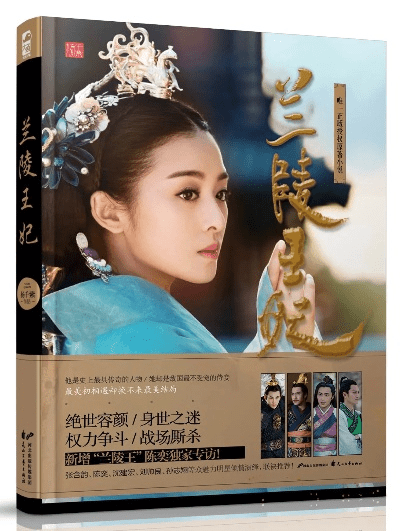 兰陵王妃小说郑翎版本与小米手环2下载官方，专业指南，免费下载执行户外版v10.722