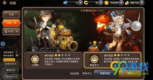 办公软件龙之谷手游炼金加点或超能战队有效激活码_经典版_v9.766,提升个人与团队效率的实践指南