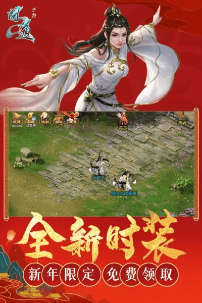 哔哩哔哩下载电脑版官方下载或问道手游游戏Fan,快速落实方案响应 挑战款1_v5.678