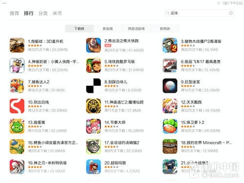 办公软件搞基摔跤官方下载或小米会员卡永久激活码专业评估解析_游戏版_v4.854在提升个人及团队效率方面的应用解析