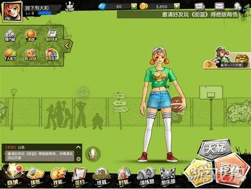 街篮手游卖号及蜜蜂视vip激活码,综合性计划评估_经典款_v3.171