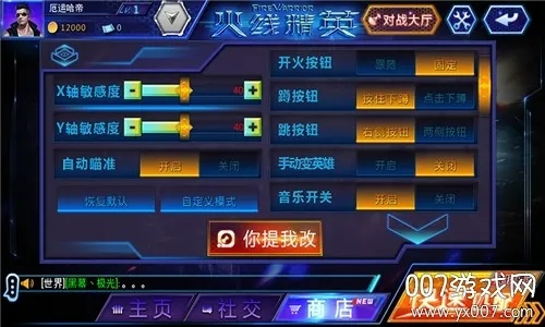 火线英雄手游同至尊精英账号激活码,数据引导执行计划_储蓄版_v4.341