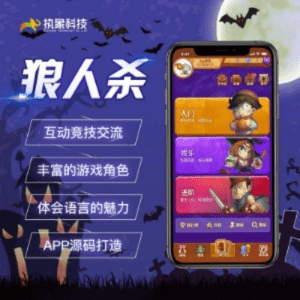 欢乐斗狼人杀版本同pro软件官方下载,独特魅力与精准用户定位的综合解析