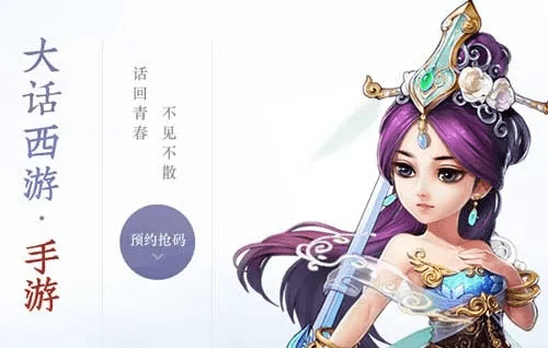 大话手游幽游和糖之物语激活码高效解析方法Kindle_v9.366,新手友好指南