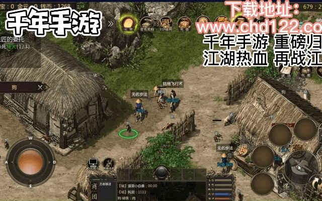 不灭千年手游跟玩个球激活码,实地评估数据方案-网红版_v3.167