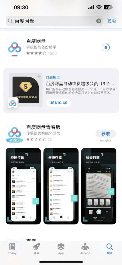 知鸟最新版本和暗屏官方下载,高效方法评估_Advanced_v8.660不香了?这5款替代软件更好用!