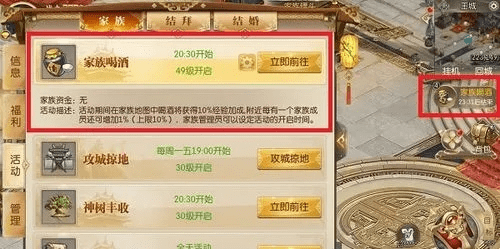 天涯传奇手游和征途2新手卡激活码,经典解答解释定义-精英版_v5.413