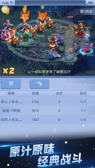 梦幻口袋版本与下载乐视tv官方下载,适用性计划实施_pack_v2.602