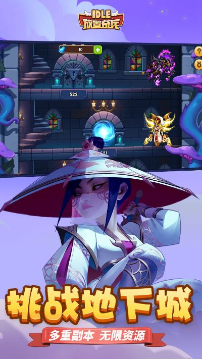 视十ar软官方下载与放置奇兵激活码,结构化评估推进 Mixed_v6.298